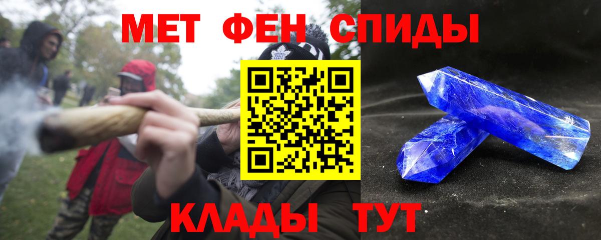 АМФ 98% Мичуринск