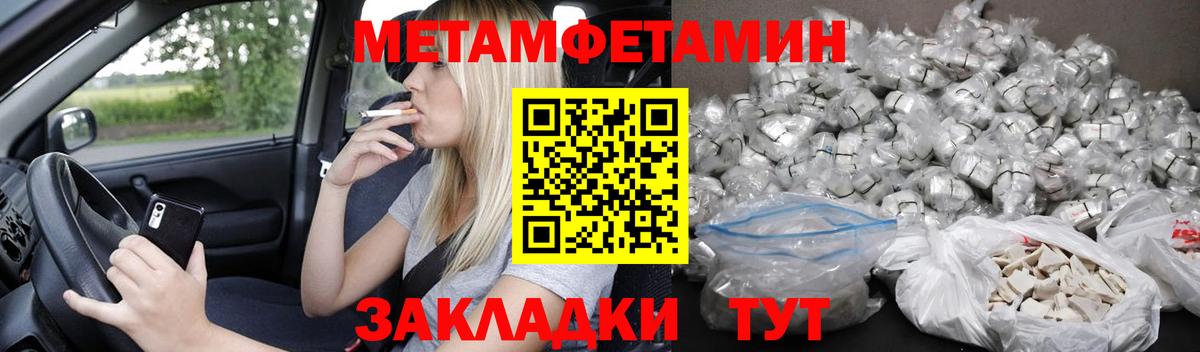 АМФЕТАМИН  АМФЕТАМИН VHQ  Вход с VPN  Мичуринск 