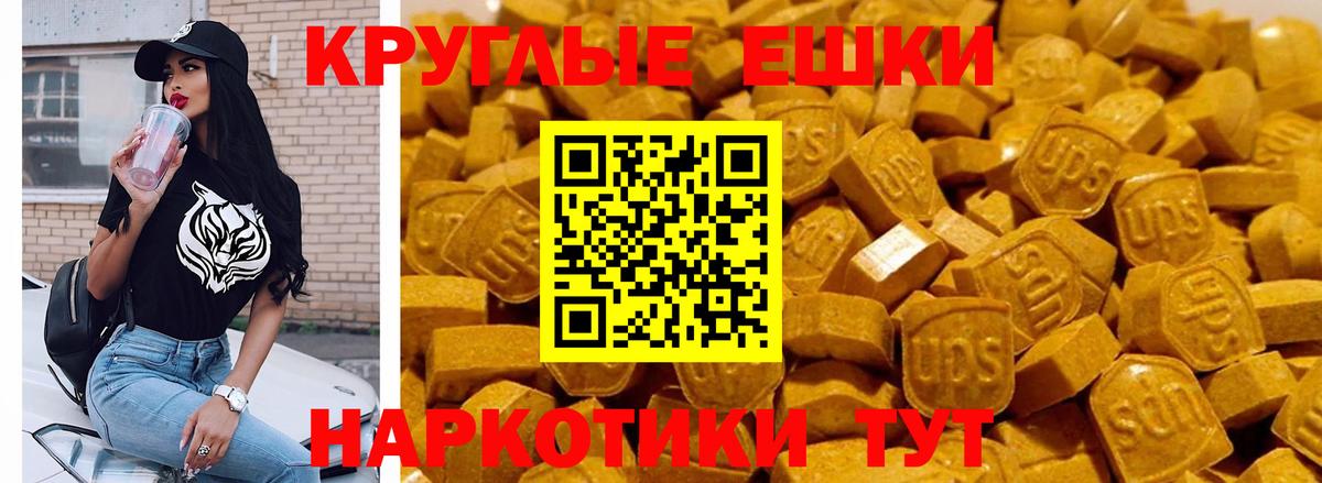 Экстази Punisher  МЕГА маркетплейс  Мичуринск  Вход с VPN  Экстази диски  дарк нет официальный сайт  Ecstasy 