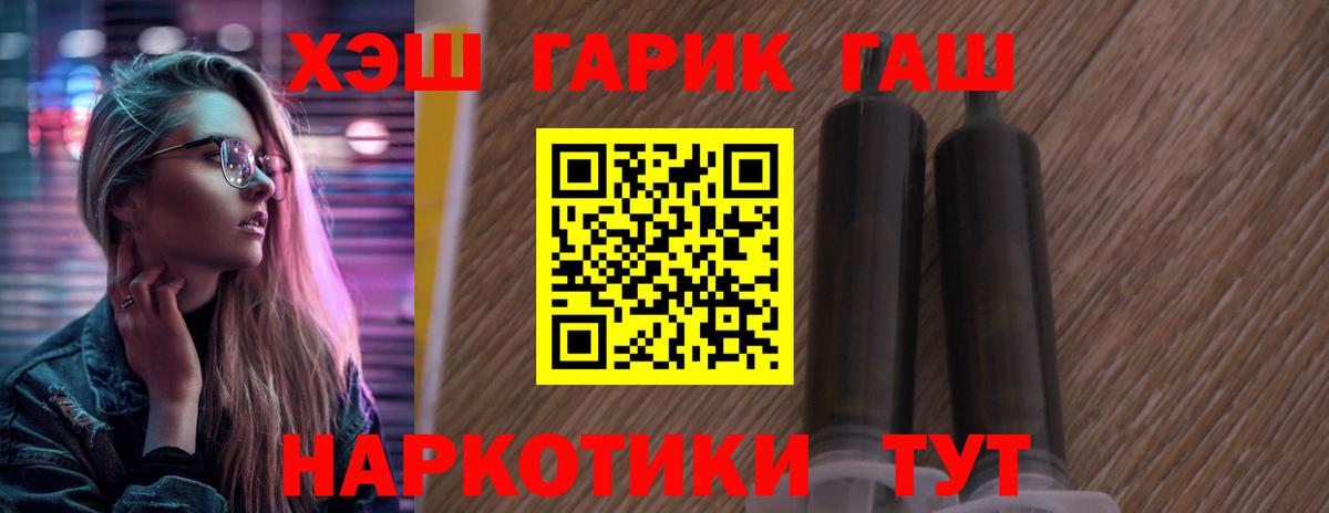 ГАШИШ Premium Мичуринск
