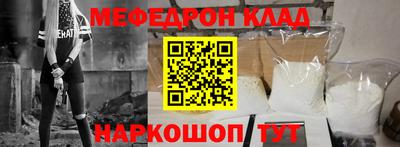 гидра Старая Купавна