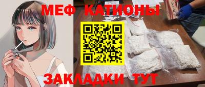 MDMA Ставрополь