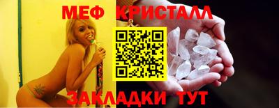 гидра Старая Купавна