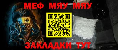 MDMA Ставрополь