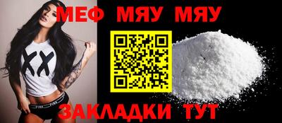 MDMA Ставрополь