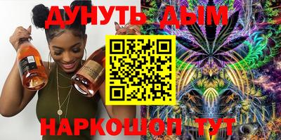 гашишное масло Среднеуральск