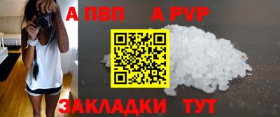 гидра Старая Купавна