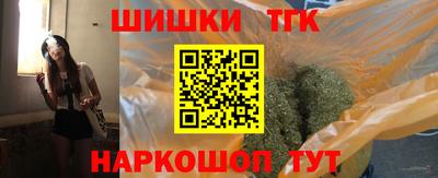 гидра Старая Купавна