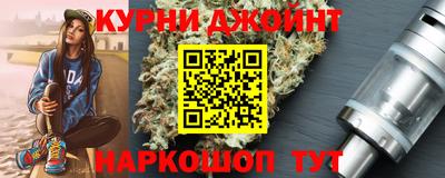 гашишное масло Среднеуральск