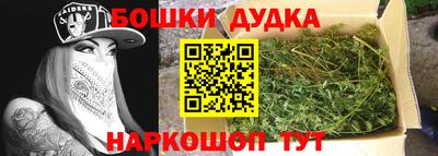 гидра Старая Купавна
