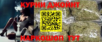 гидра Старая Купавна