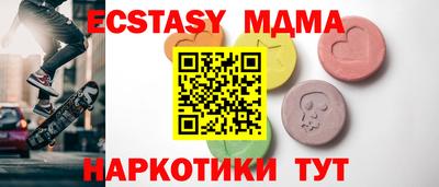 MDMA Ставрополь