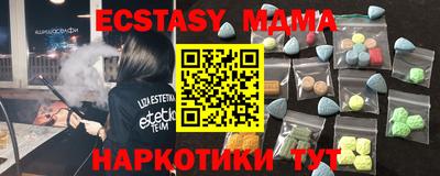 гидра Старая Купавна