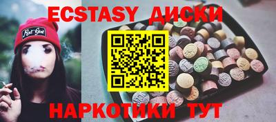 гашишное масло Среднеуральск