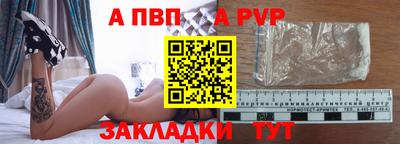 MDMA Ставрополь