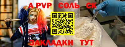 гашишное масло Среднеуральск