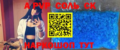 MDMA Ставрополь