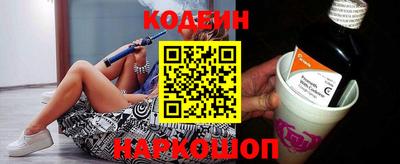 гидра Старая Купавна