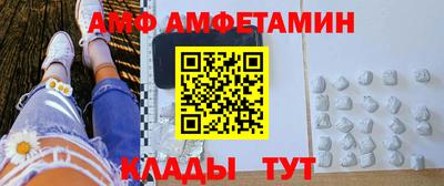 гидра Старая Купавна