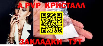 гидра Старая Купавна
