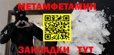 MDMA Ставрополь