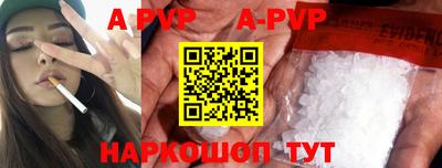 гидра Старая Купавна
