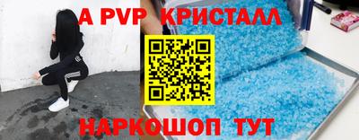 MDMA Ставрополь