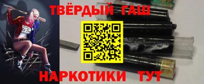 гидра Старая Купавна