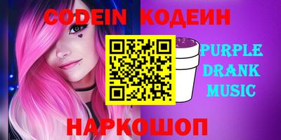 MDMA Ставрополь