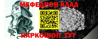 гидра Старая Купавна
