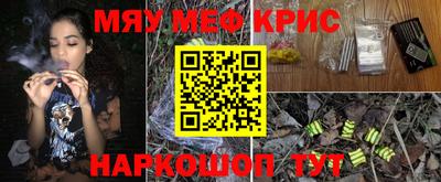 гидра Старая Купавна