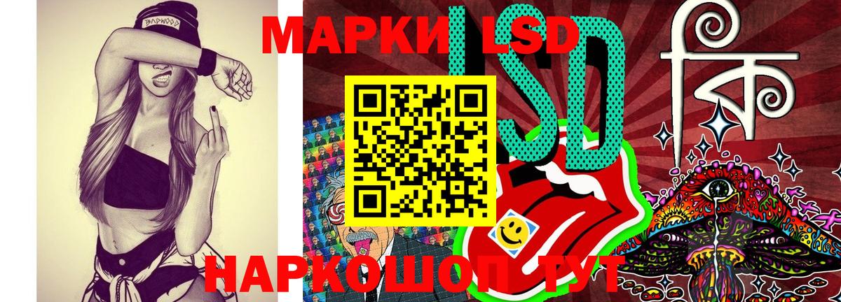 Мичуринск  Наркотические марки 1500мкг  Наркотические марки  Вход с VPN 