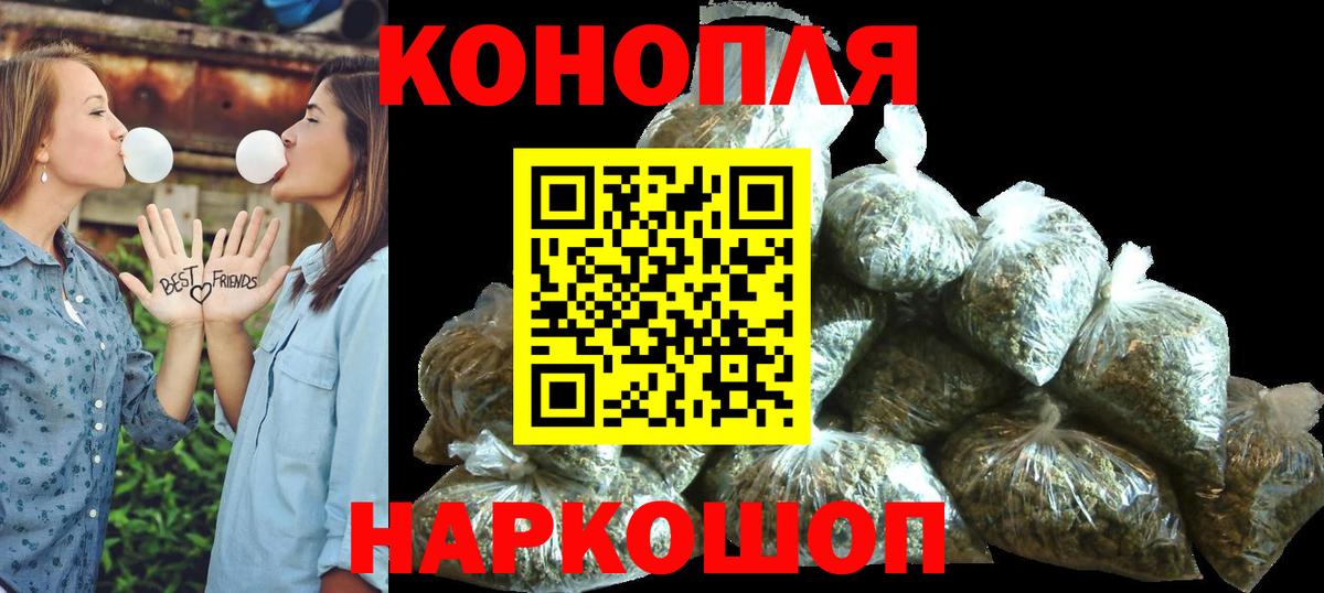 Мичуринск  Конопля ГИДРОПОН  Бошки Шишки VHQ  Вход с VPN 